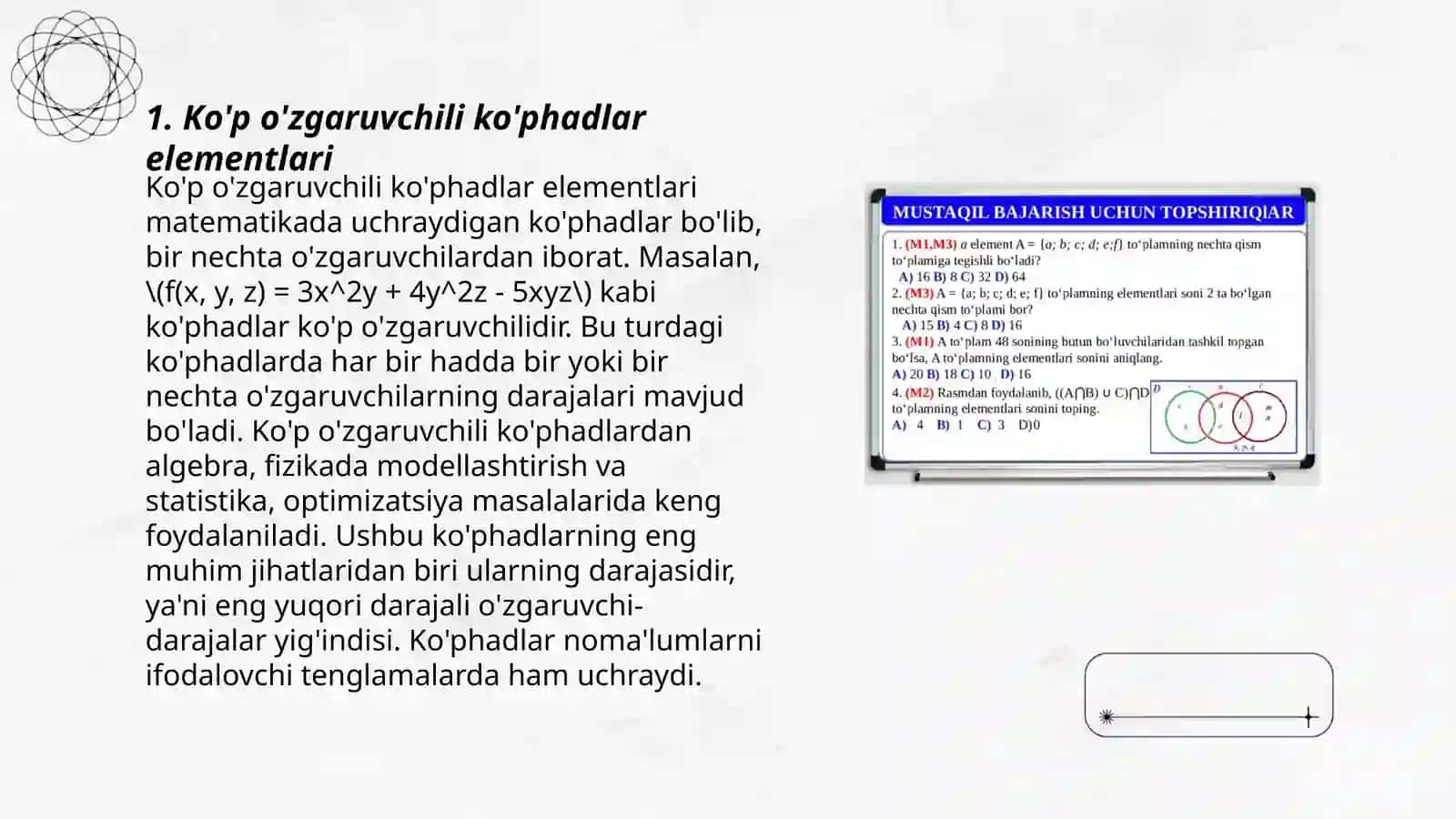 Ko'p o'zgaruvchili ho'phadlar halqasi 3