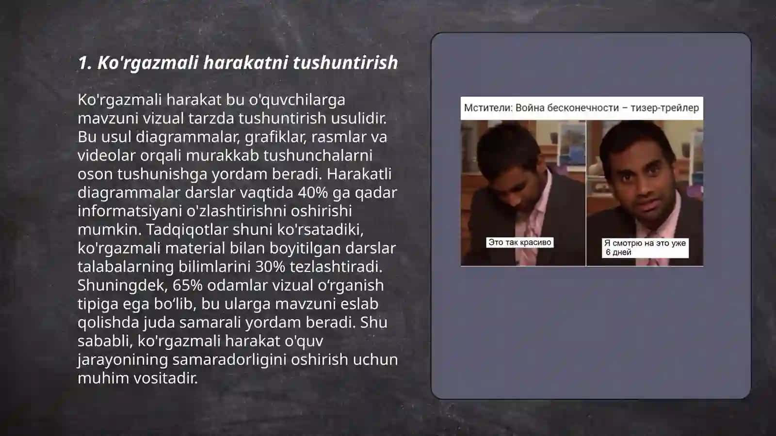 Ko'rgazmali harakat va ko'rgazmali obrazli tafakkur 3