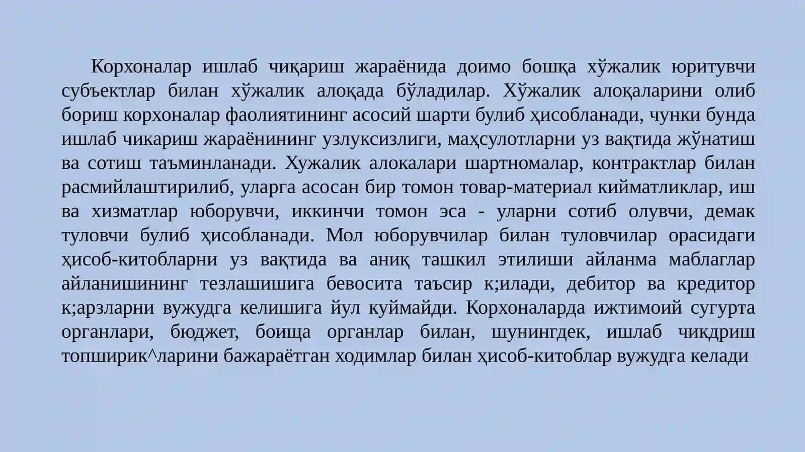 Пул маблағлари ва валюта операциялари ҳисоби 3