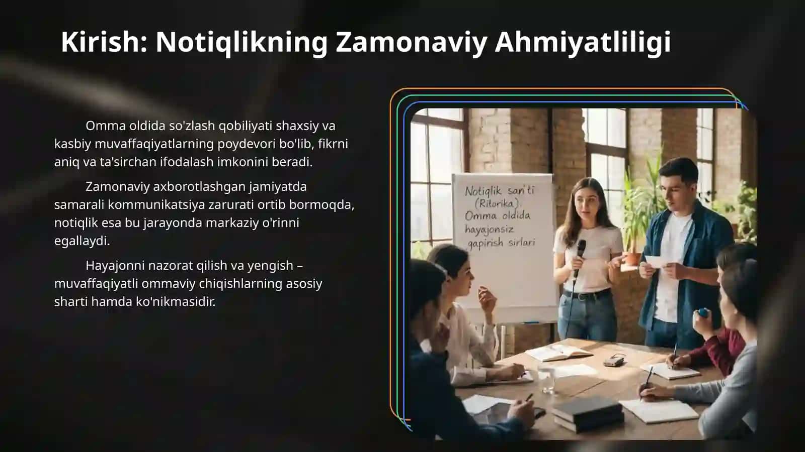 Notiqlik san'ati (Ritorika): Omma oldida hayajonsiz gapirish sirlari 3
