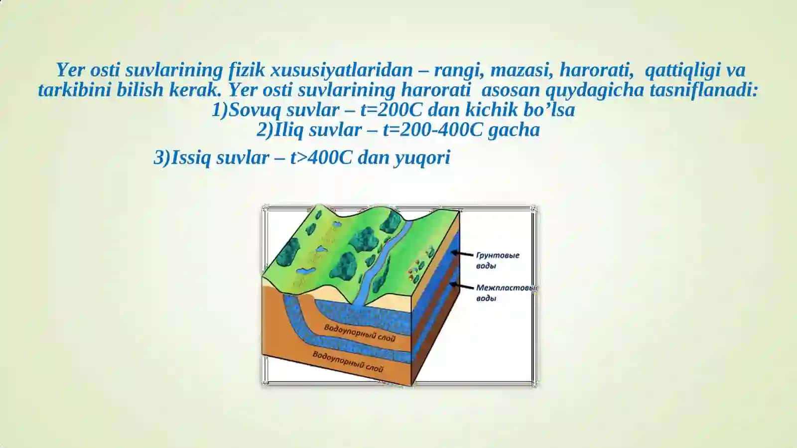 Yer osti suvlarining xarakat qonunlari va Darsiy qonuni 3