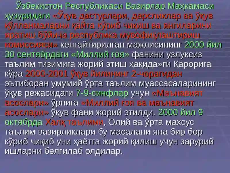 G'oya va mafkura tushunchalarining mazmun va mohiyati. "Kuchli davlat - kuchli fuqarolik jamiyati sari" tamoyilining amalga oshishi. 3