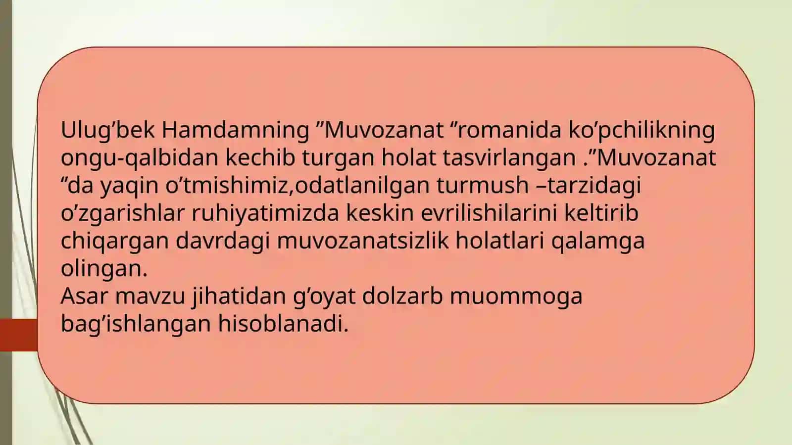 Muvozanat romanida uch do’st obrazlari 3
