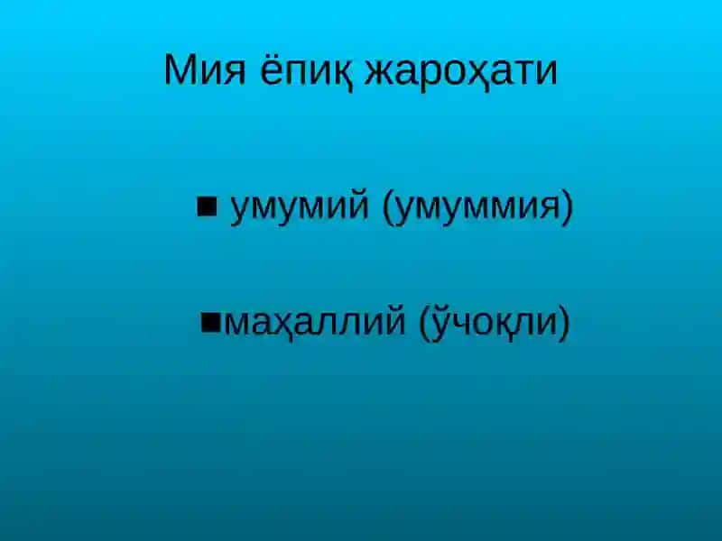 Тошкент Педиатрия Тиббиёт Институти Хирургия касалликлари 3
