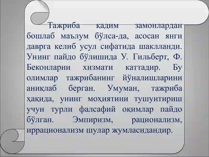 Тажриба 3