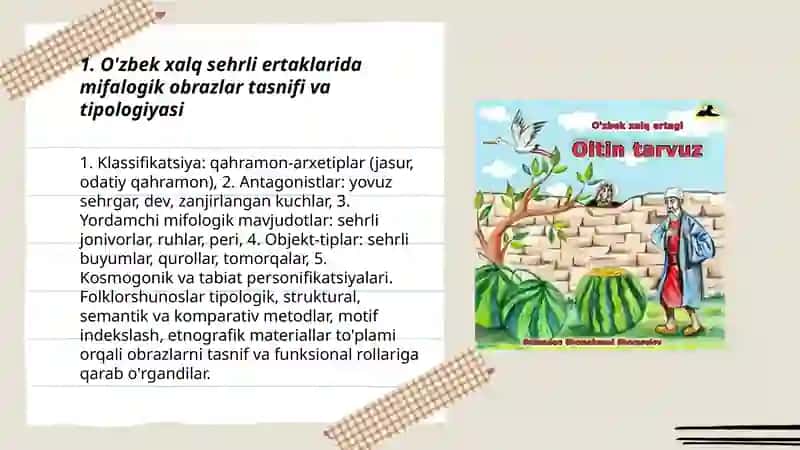 O‘zbek xalq sehrli ertaklarida mifalogik obrazlarning folklorshunoslar tomonidan o'rganilishi 3