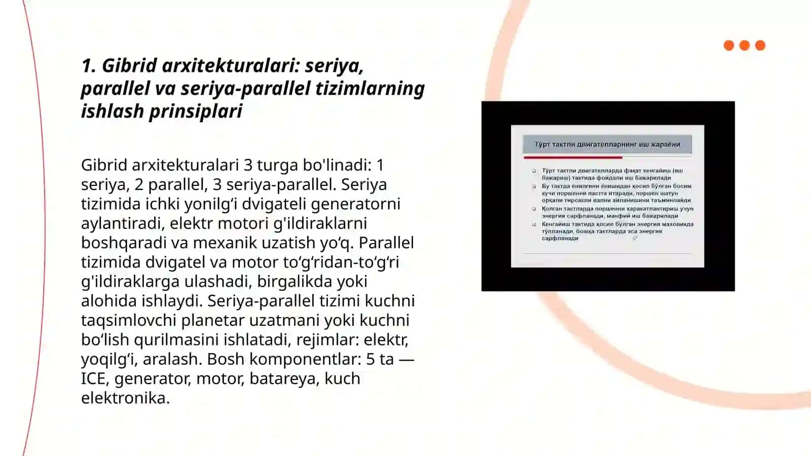 Gibrid dvigatellarning ishlash prinspi va texnologiyasi 3