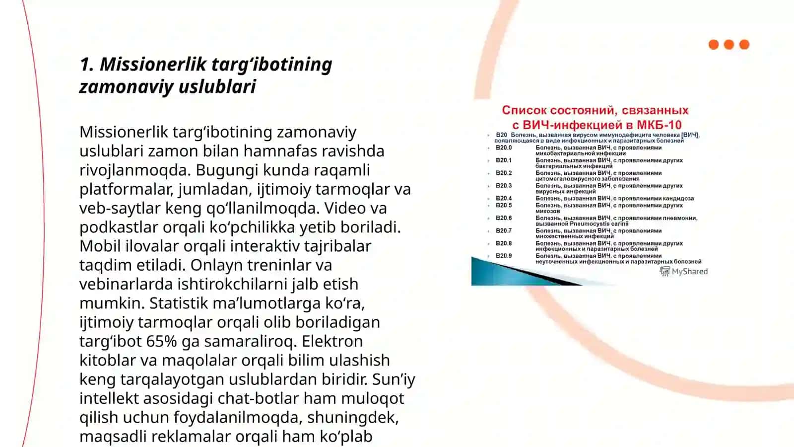 Missionerlik targʻibotida uslub va vositalarning zamonaviylashuvi: kibermakonda mafkuraviy tahdidlar 3