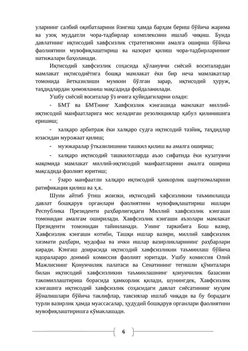 ИҚТИСОДИЙ ХАВФСИЗЛИКНИ ТАЪМИНЛАШ МЕХАНИЗМИ 3