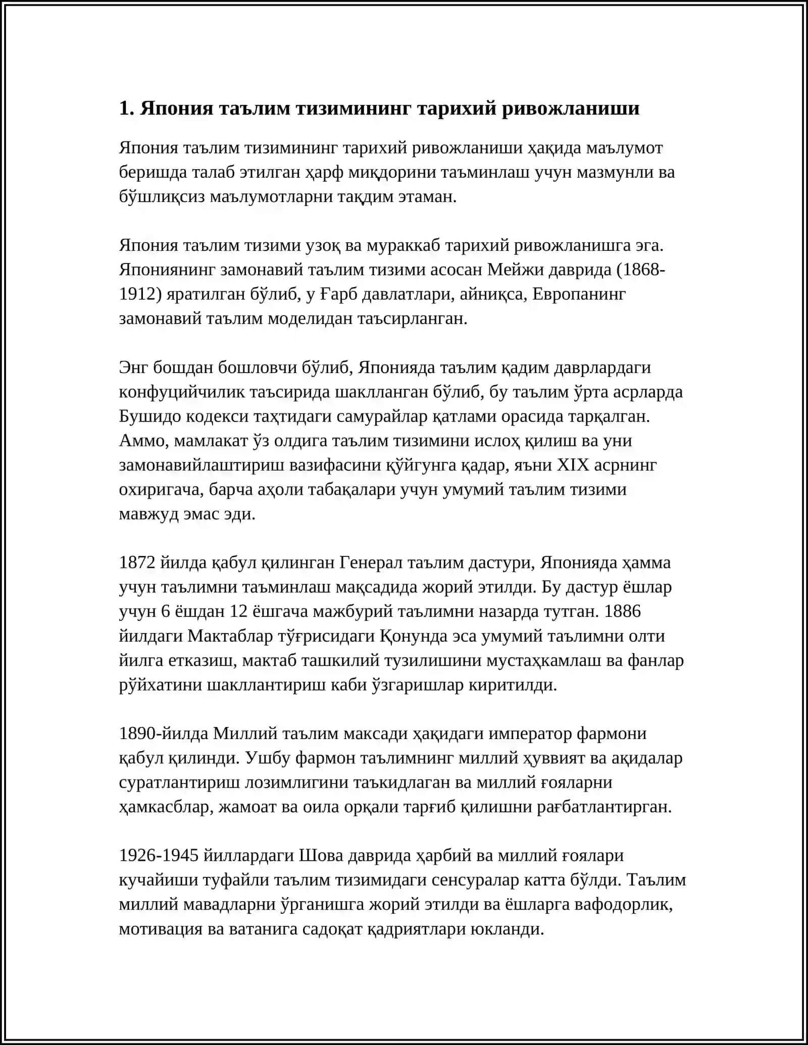 Япония таълим тизимининг тарихий ривожланиши 3