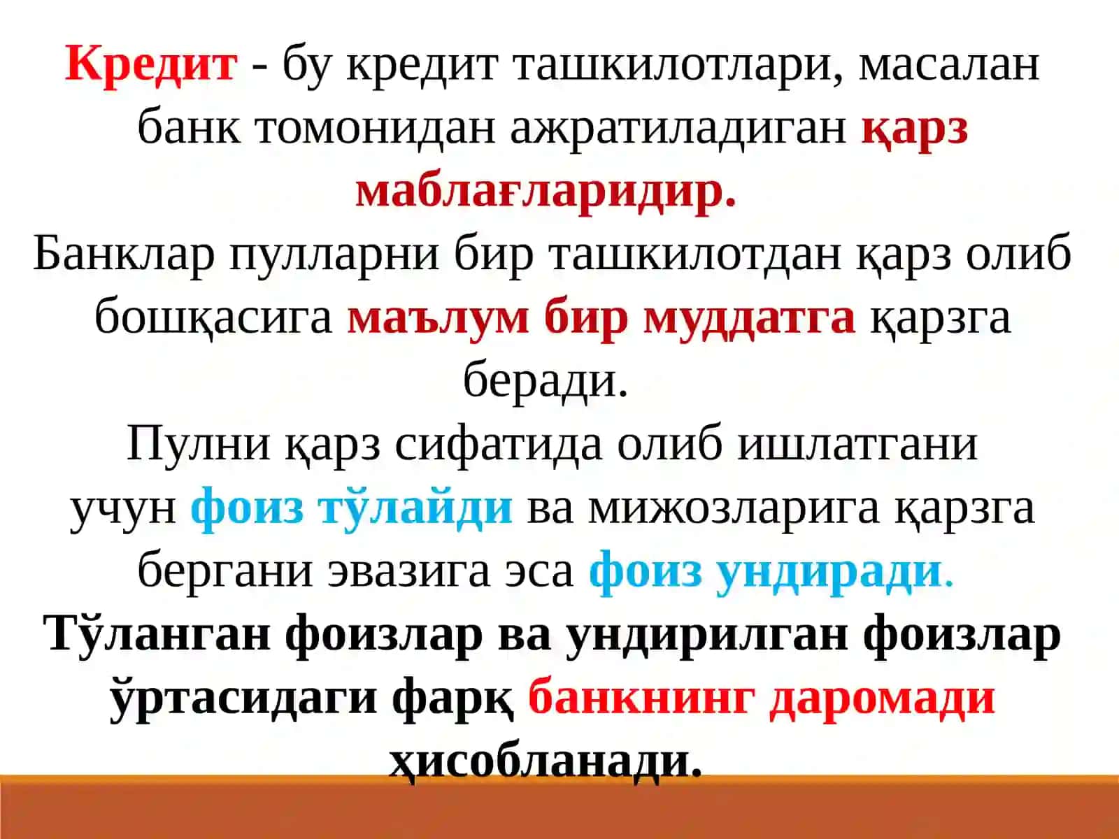 Кредитнинг моҳияти, функционалари, турлари ва шакллари 3