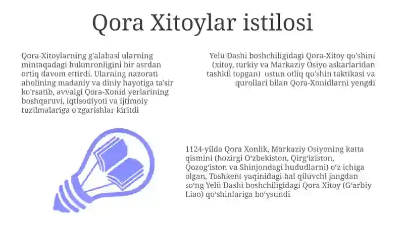 Qora Xitoylar istilosi 3