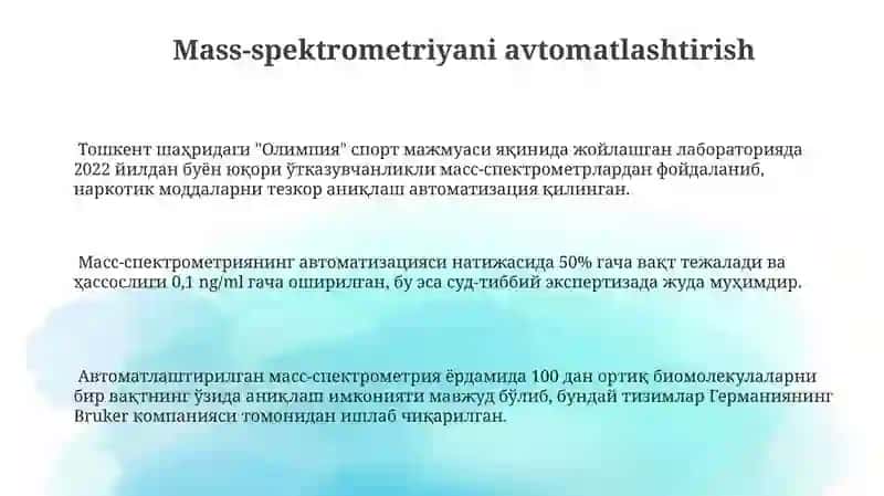 Tergov amaliyotida qo‘llaniladigan fizik-kimyoviy tadqiqotlarni avtomatlashtirish 3
