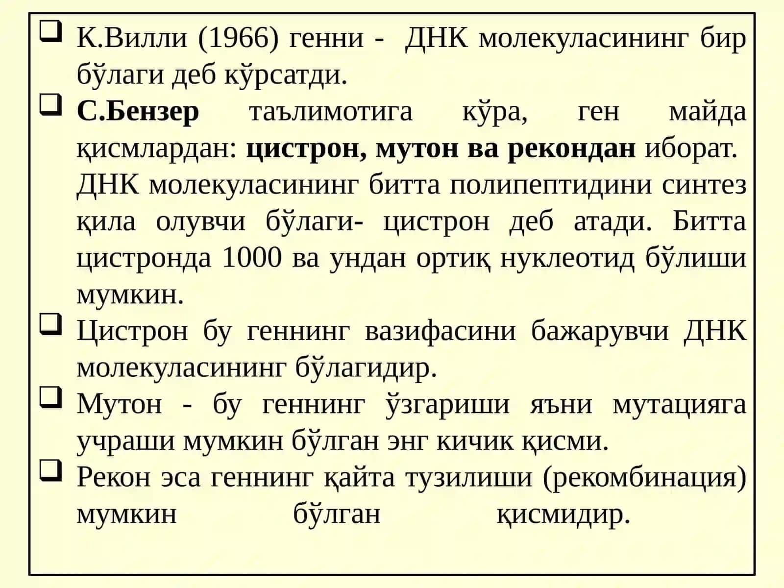 Umumiy genetika asoslari.Irsiyatning xromosoma nazariyasi 3