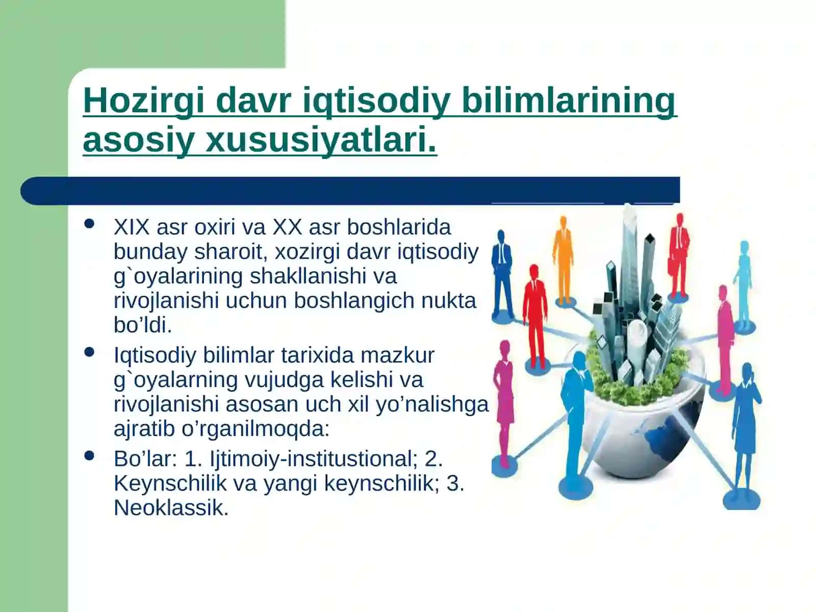 Hozirgi zamon ga’rb iqtisodiyoti va uning asosiy yo’nalishlari 3