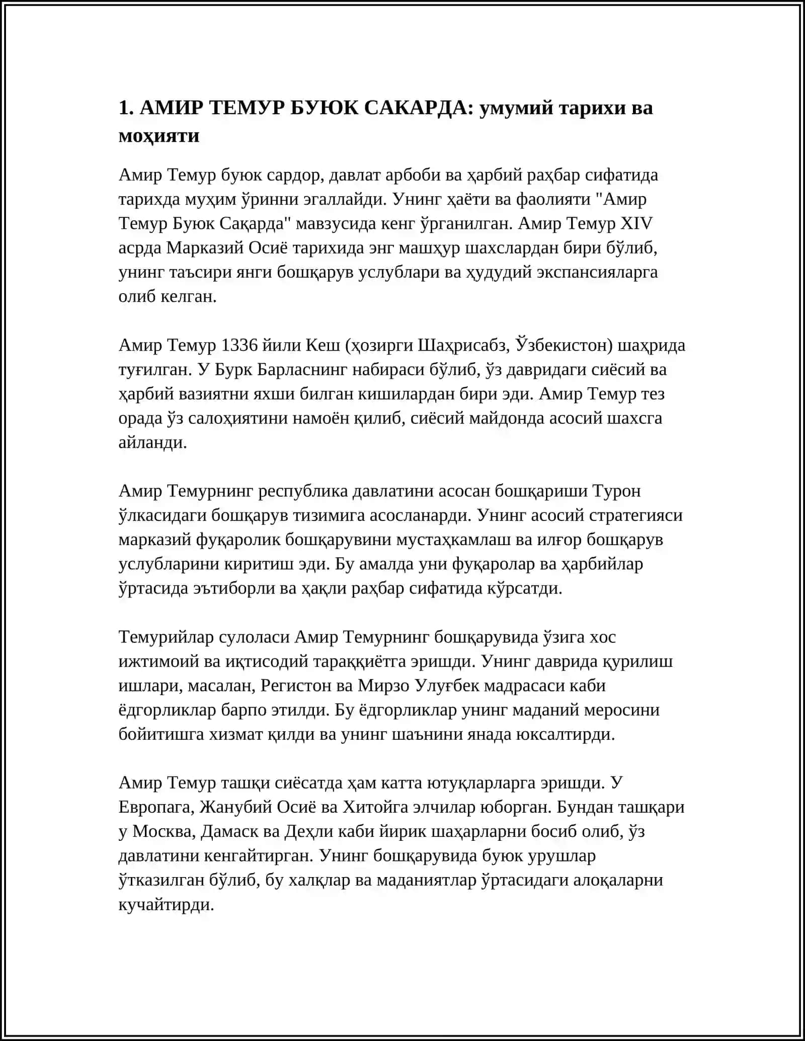 АМИР ТЕМУР БУЮК САКАРДА 3
