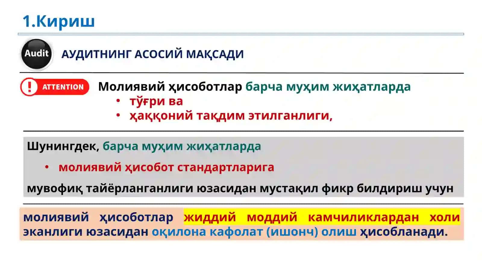 Аудит текширувини режалаштириш ва рискларни баҳолаш 3