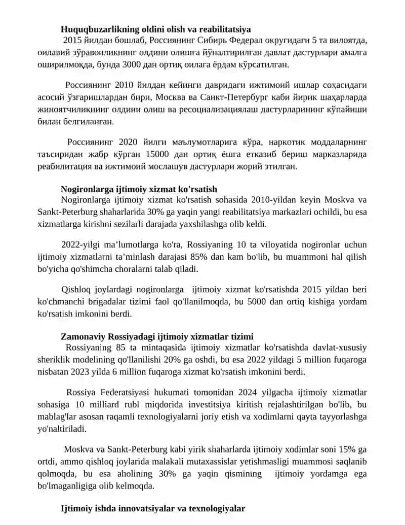 Rossiyada ijtimoiy ish rivojlanishining asosiy tendensiyalar 3