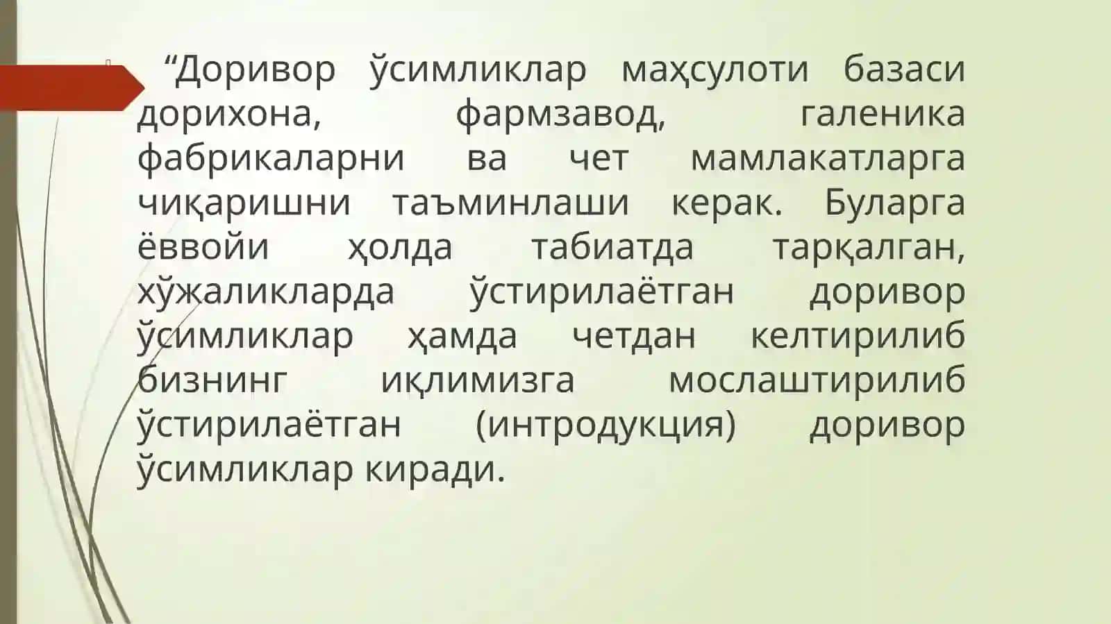 Доривор ўсимликлар хом ашёсини тайёрлашгақўйиладиган талаблар 3