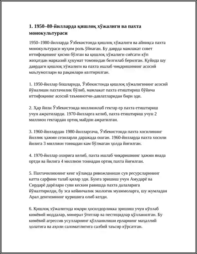 50-80 ЙИЛЛАРДА ЎЗБЕКИСТОН 3