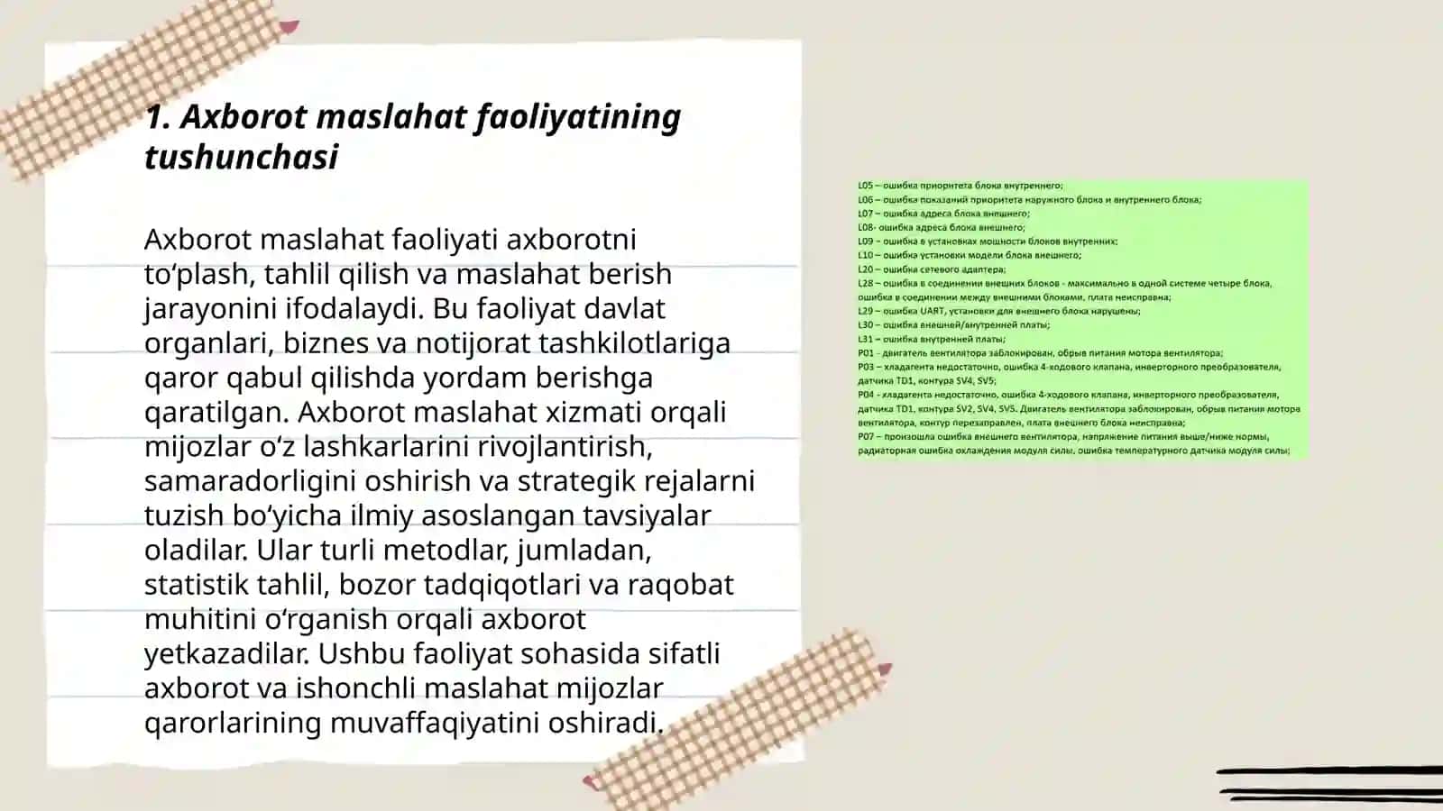 Agrosanoat majmuasida axborot maslahat faoliyatini tashkil etish asoslari 3