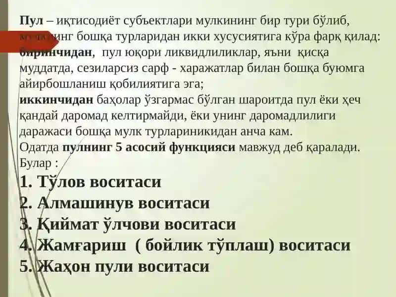 PUL BOZORIDA MUVOZANAT 3