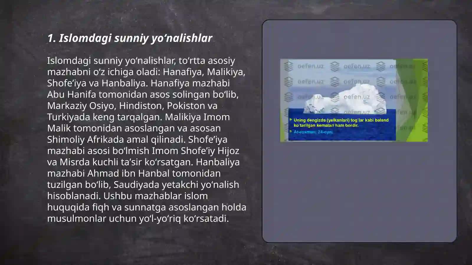 Islom dini aqidaviy yoʻnalishlari va maktablari 3