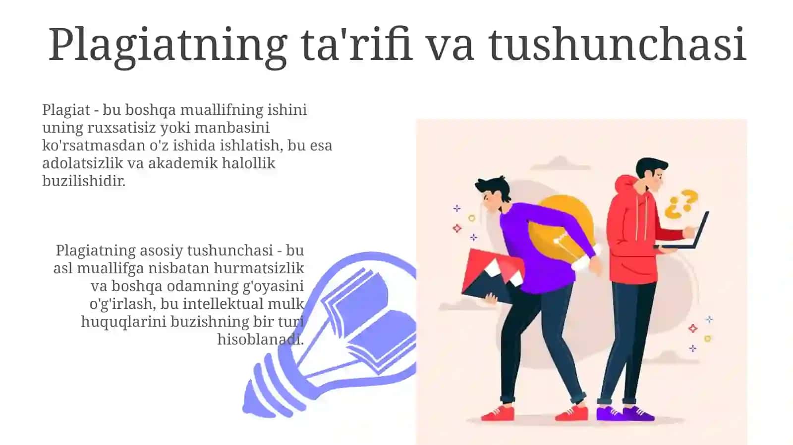 Plagiat tushunchasi 3