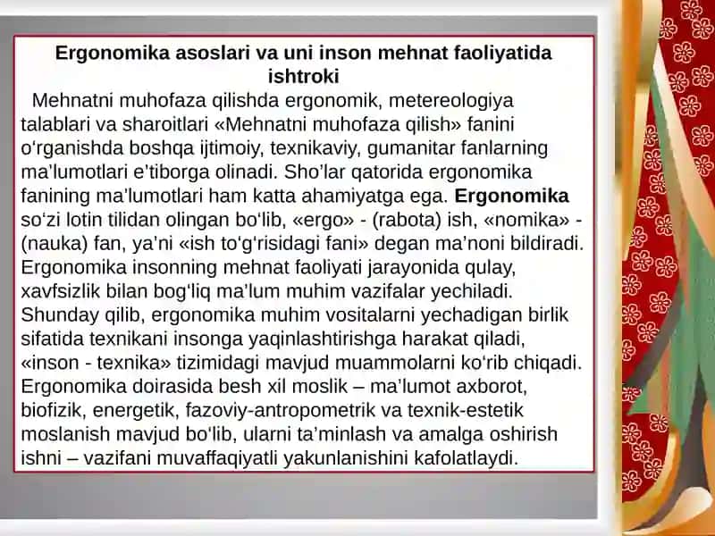 Faoliyat hafsizligini taminlashning erganomik ko`rsatgichlarini taxlil qilish. 3