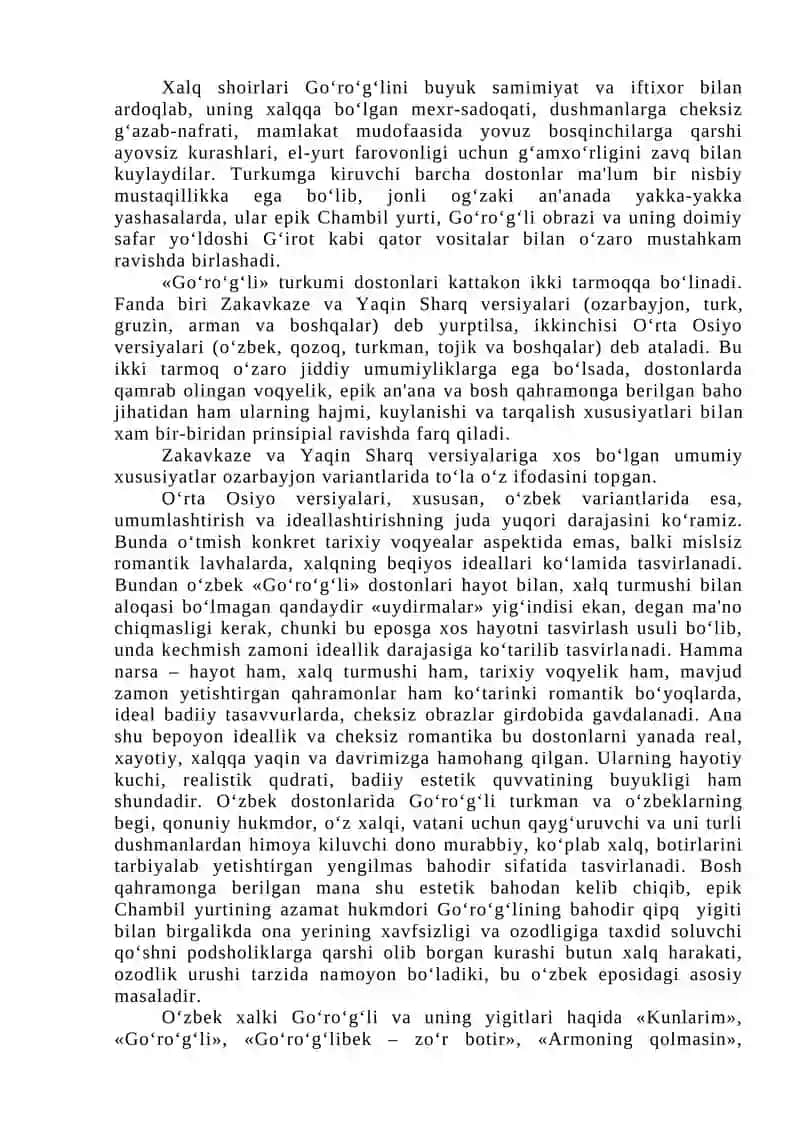 Romanik Dostonlarning G‘oyaviy Xususiyatlari 3