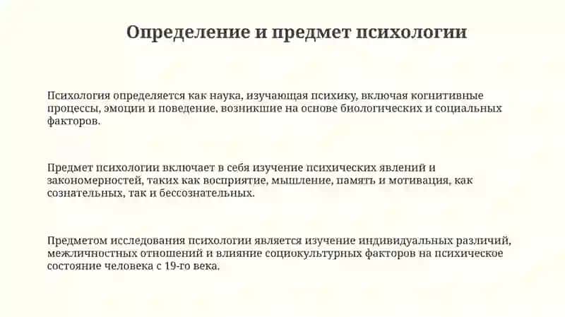 ПРЕЗЕНТАЦИЯ 3