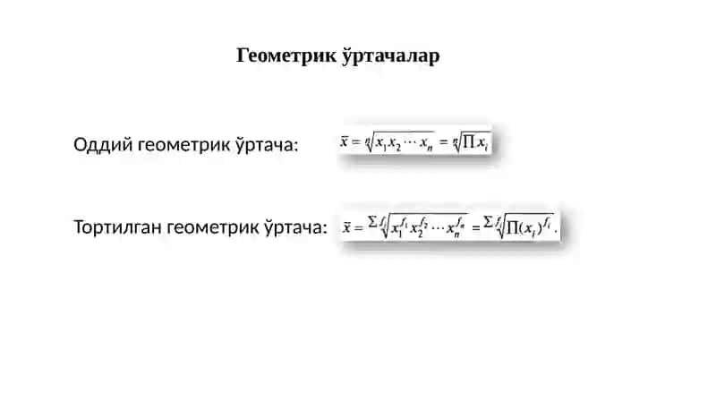 Эконометрикада эҳтимоллар назарияси ва математик статистиканинг асосий тушунчалари 3