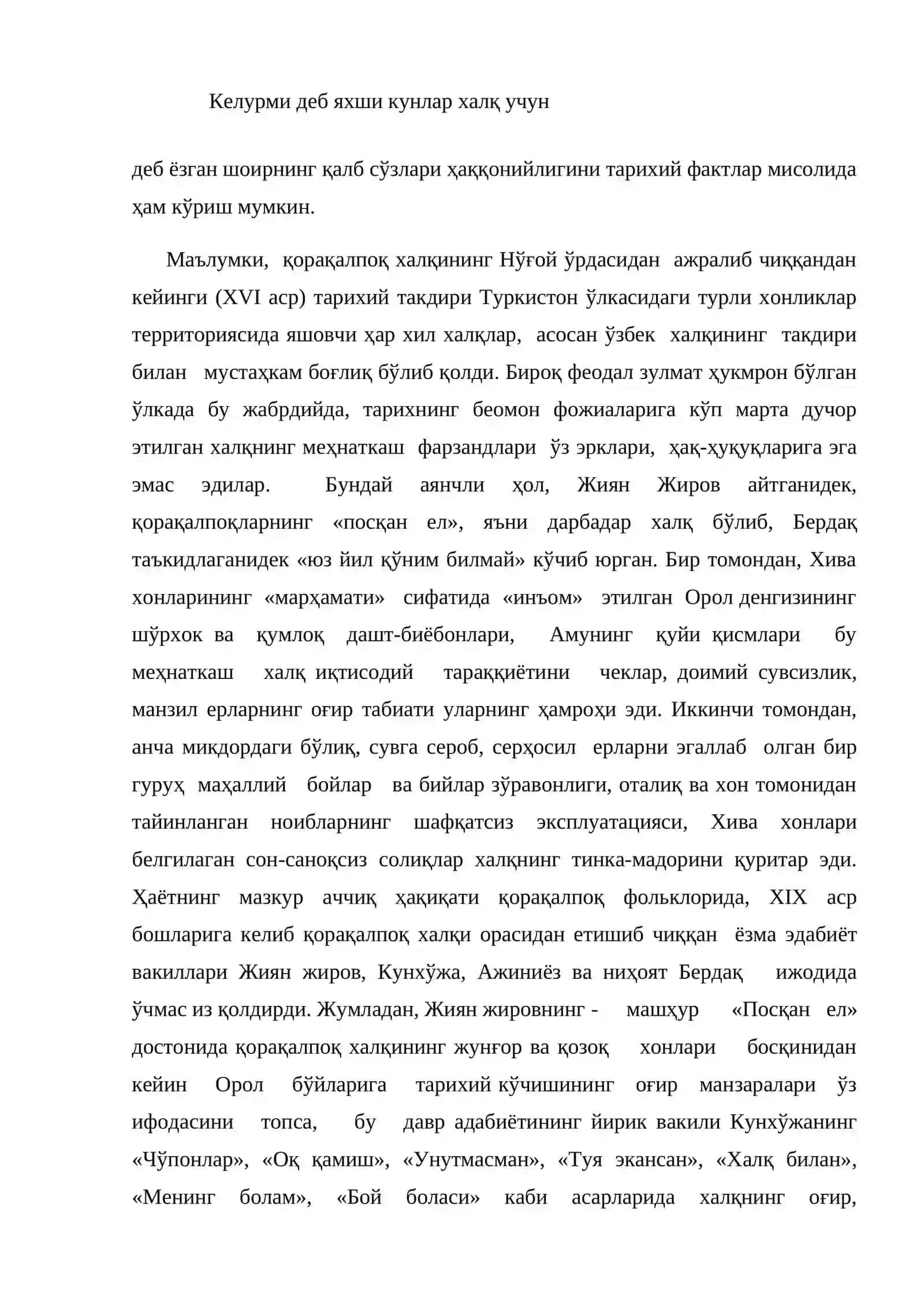 Бердақ –Қорақалпоқ адабиётининг асосчиси 3