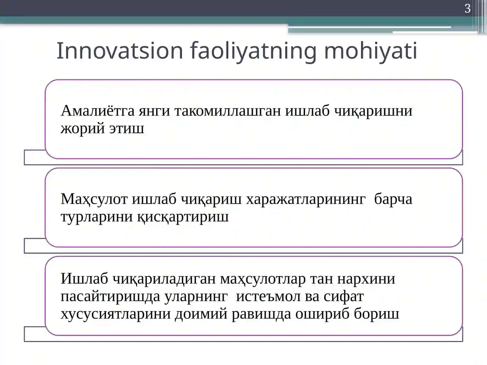 Jahon iqtisodiyotida innovatsion jarayonlarning bosqichlari va modellari 3