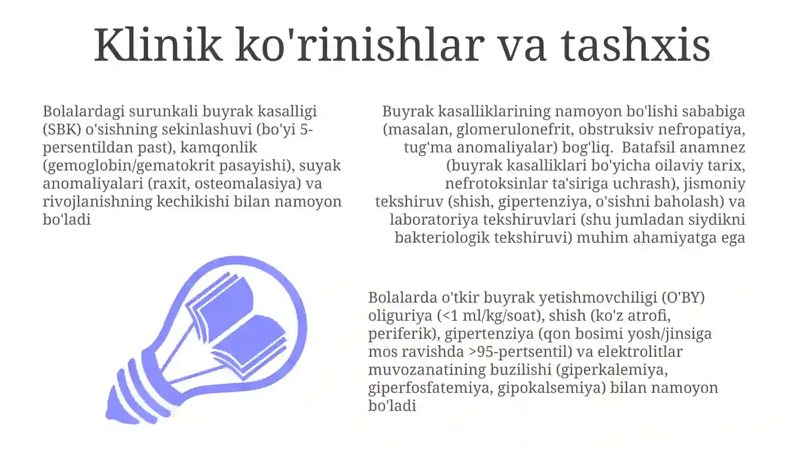 Bolalardabuyrakshikaslanishiningbiokimyoviysindromi 3