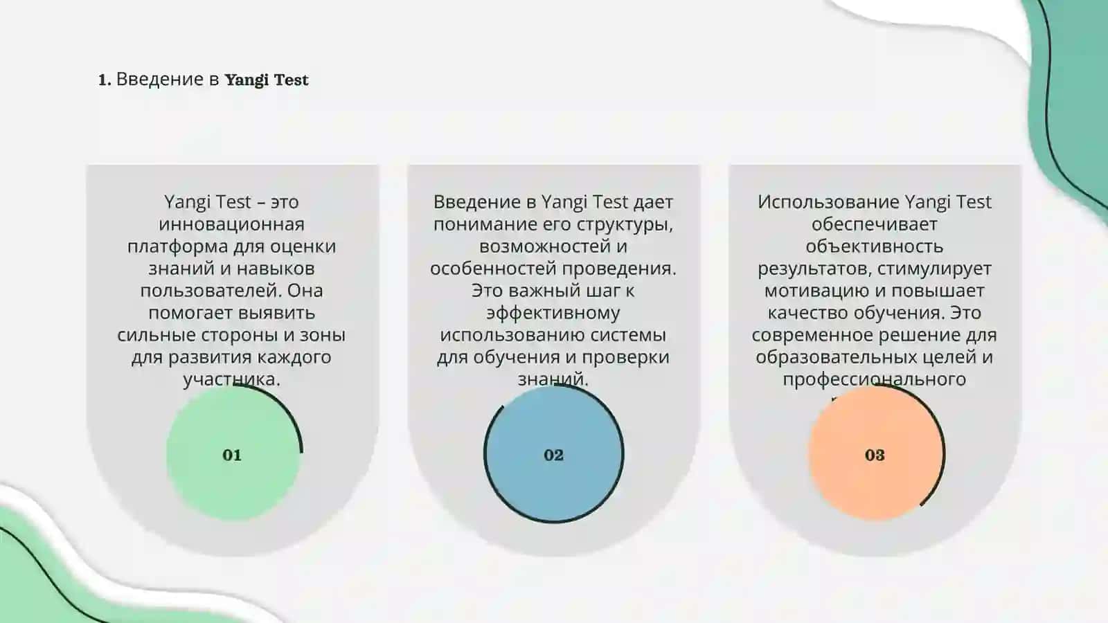 Yangi Test 3