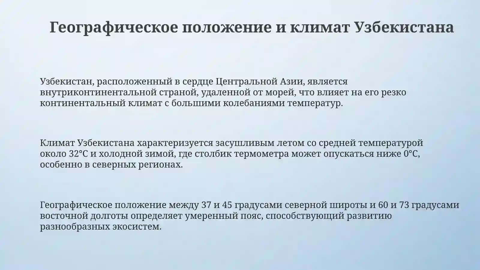 Tabiat va biologiya mavzusidagi slayd 3