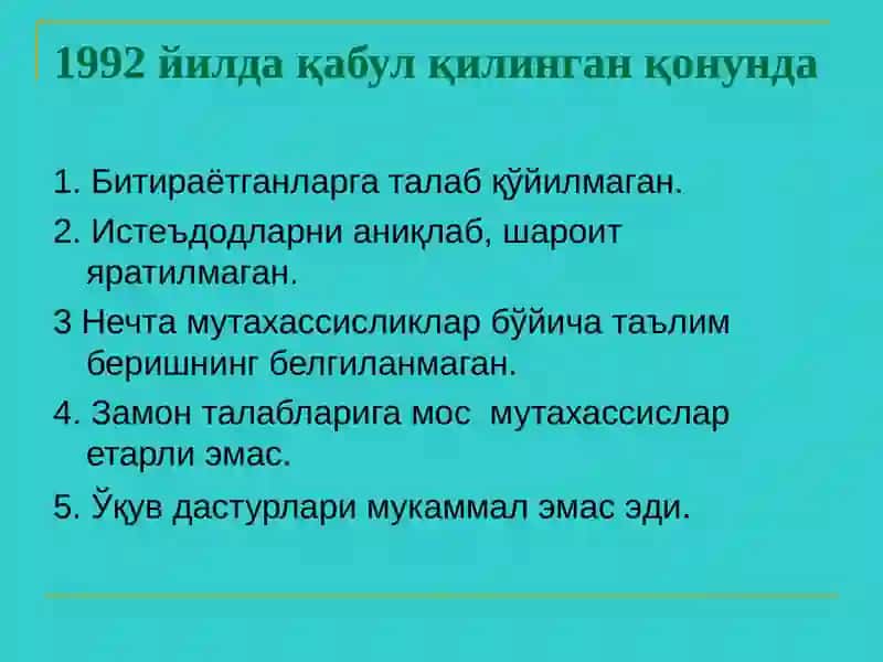Ўзбекистон Республикасининг “Таълим тўғрисида”ги Қонуни ва Кадрлар тайёрлаш милли 3