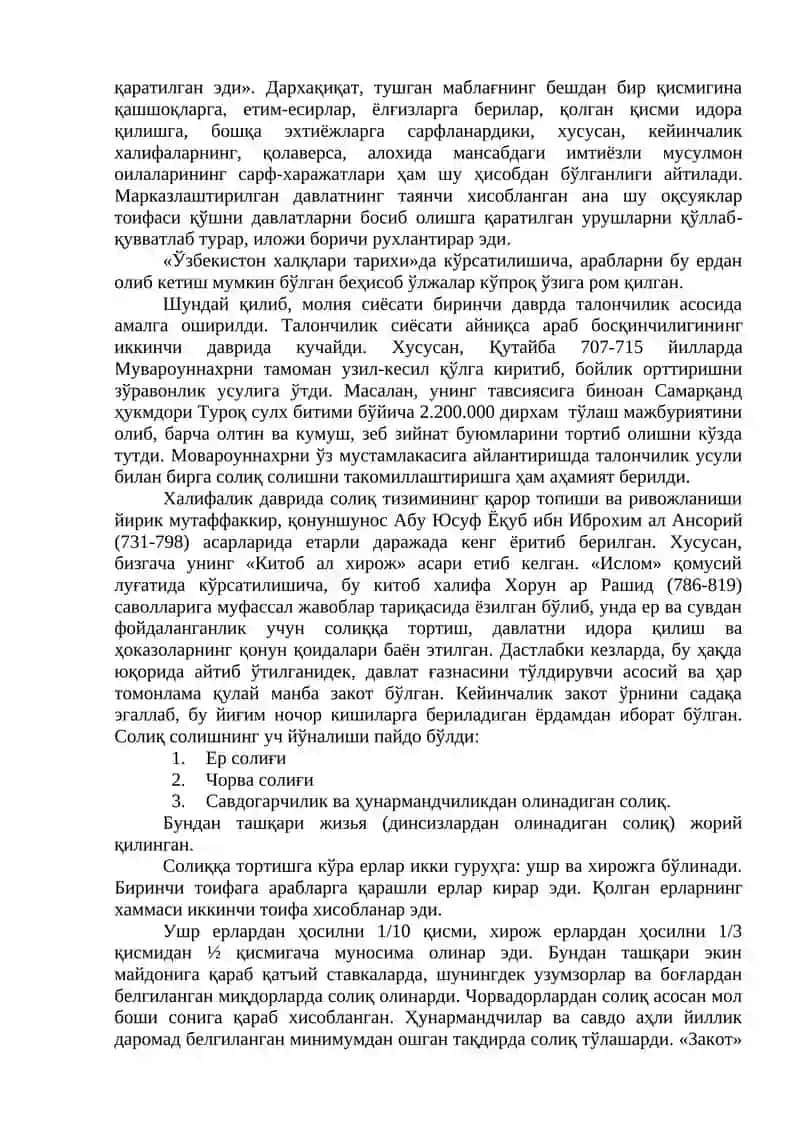 Араблар ва Мўғиллар ҳукмронлиги даврида давлат молияси 3