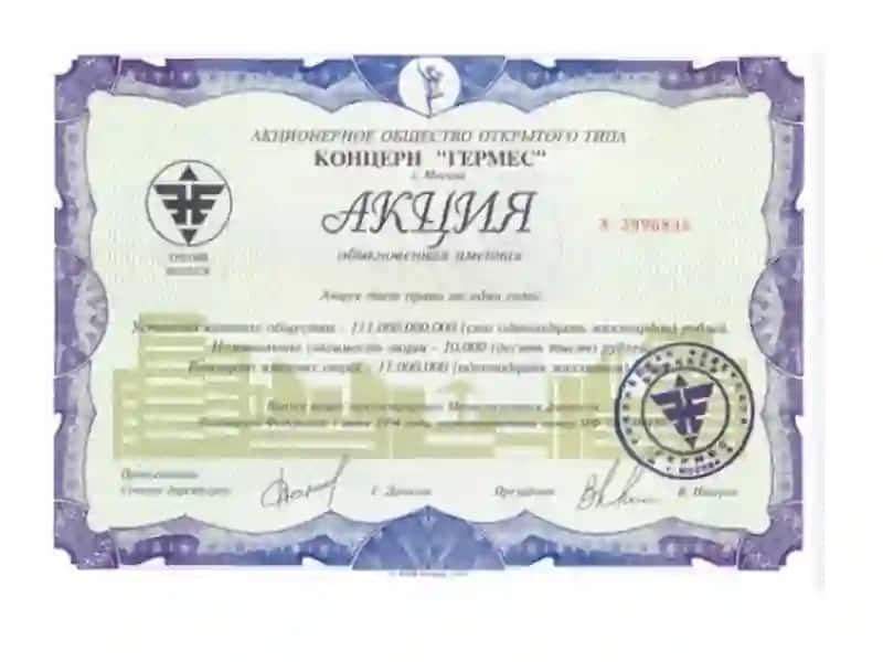 АКЦИЯДОРЛАР ЖАМИЯТИ 3