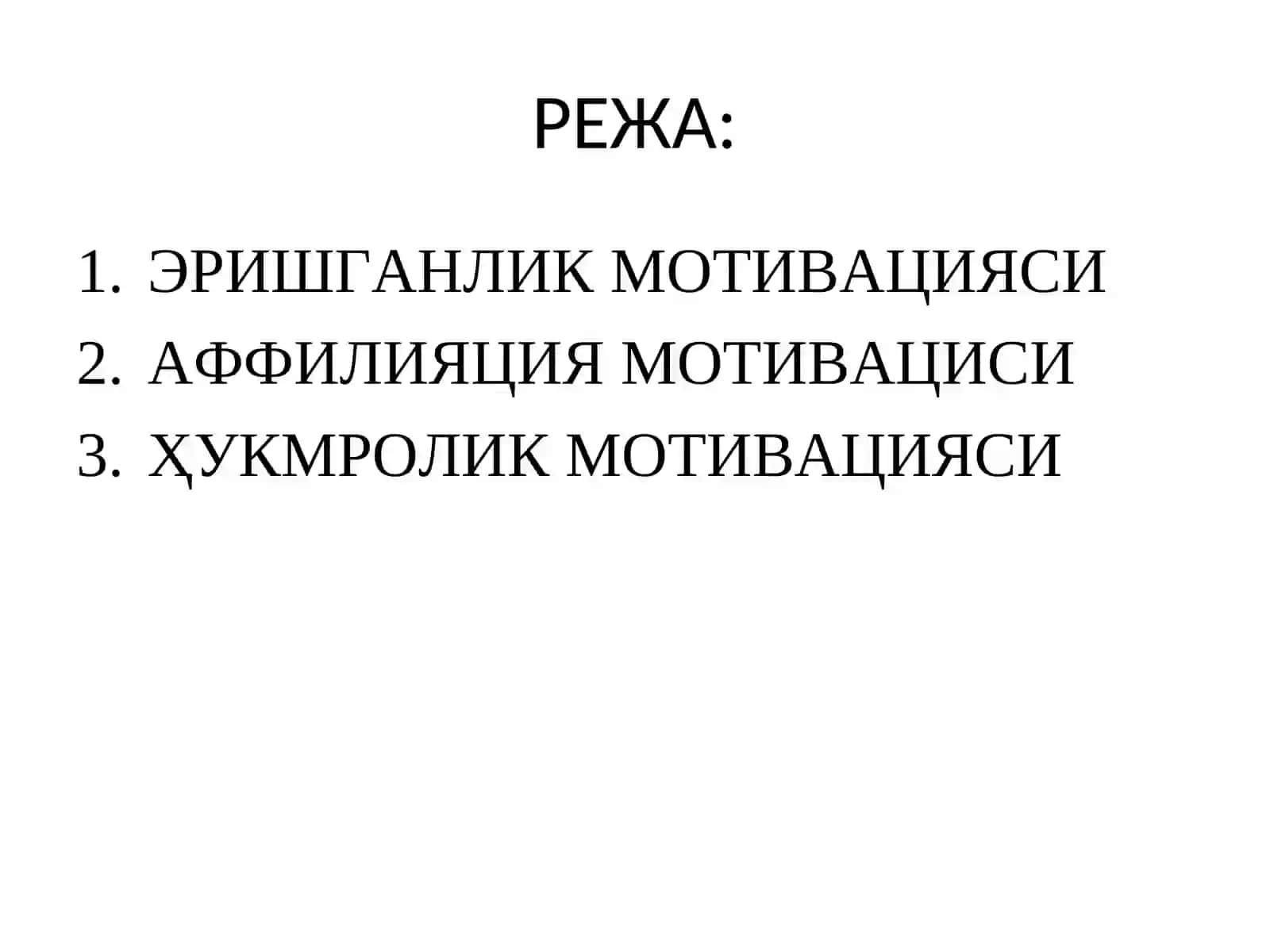 6-МАВЗУ. ЭРИШИШ, АФФИЛИЯЦИЯ, ҲУКМРОНЛИК МОТИВАЦИЯЛАРИ 3
