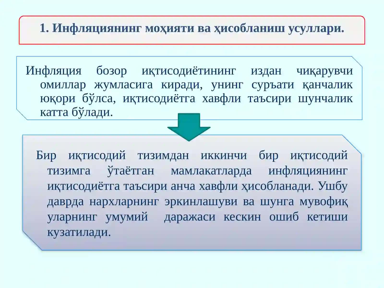 14-Мавзу.Нархлар барқарорлигини таъминлаш 3