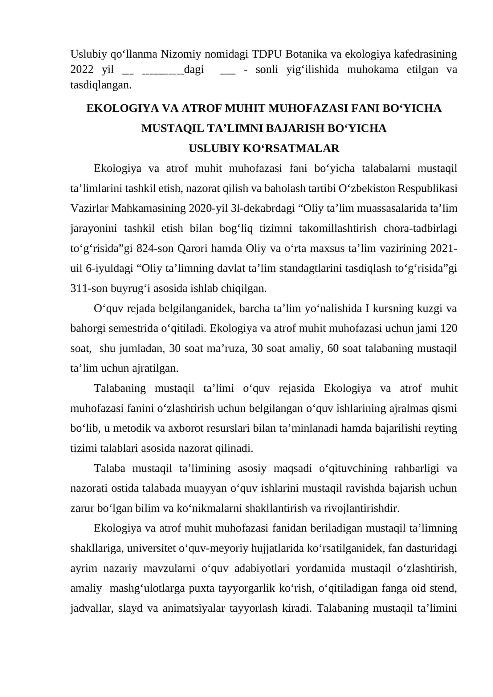 Ekologiya va atrof muhit muhofazasi fani ishchi о‘quv dasturi 3