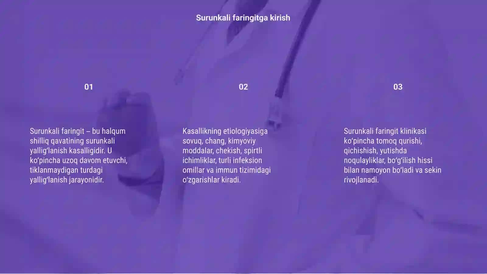 Surunkali faringit: etiologiya, klinika, tashxislash, dif. tashxislash, davolash 3