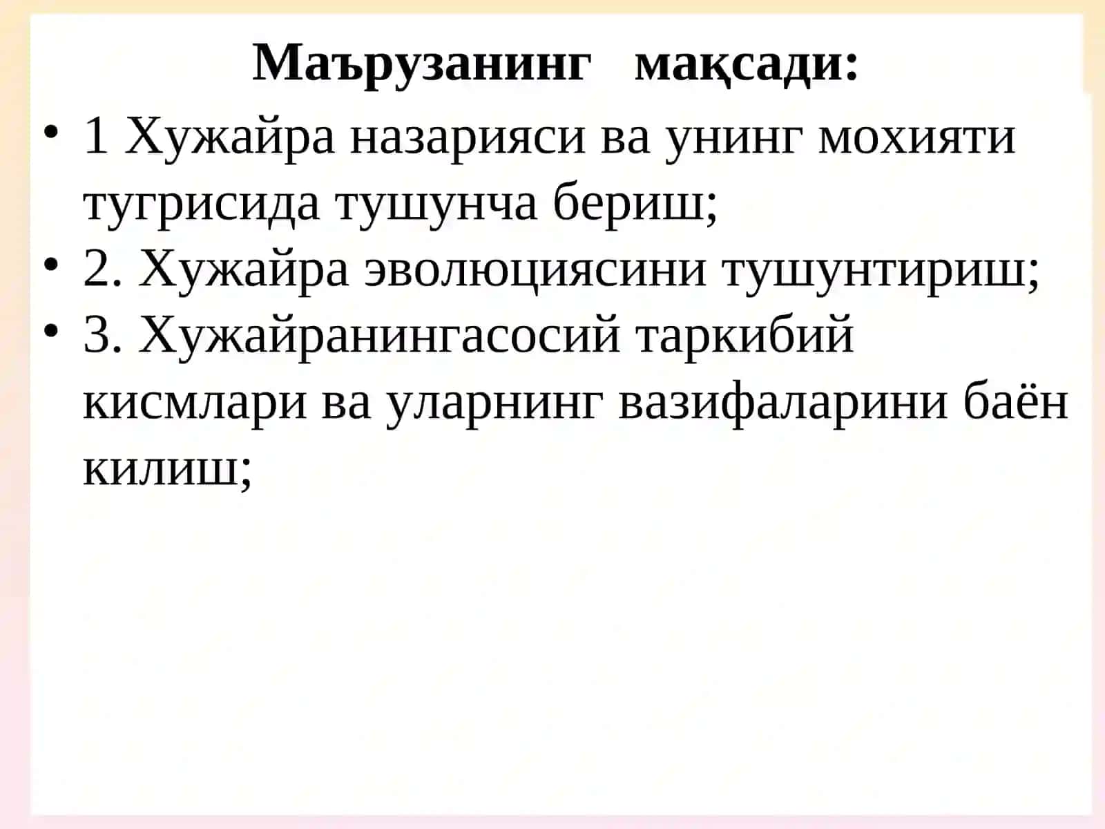 Тиббиёт биологияси ва генетика 3