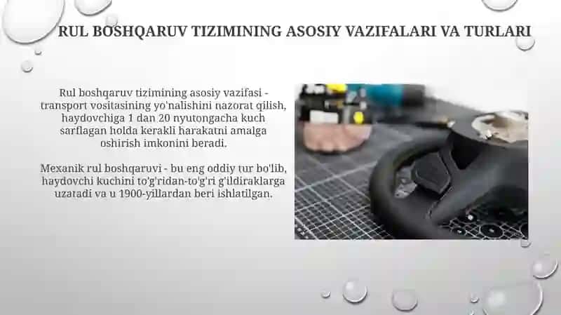 Avtomobilning rul boshqarmasi 3