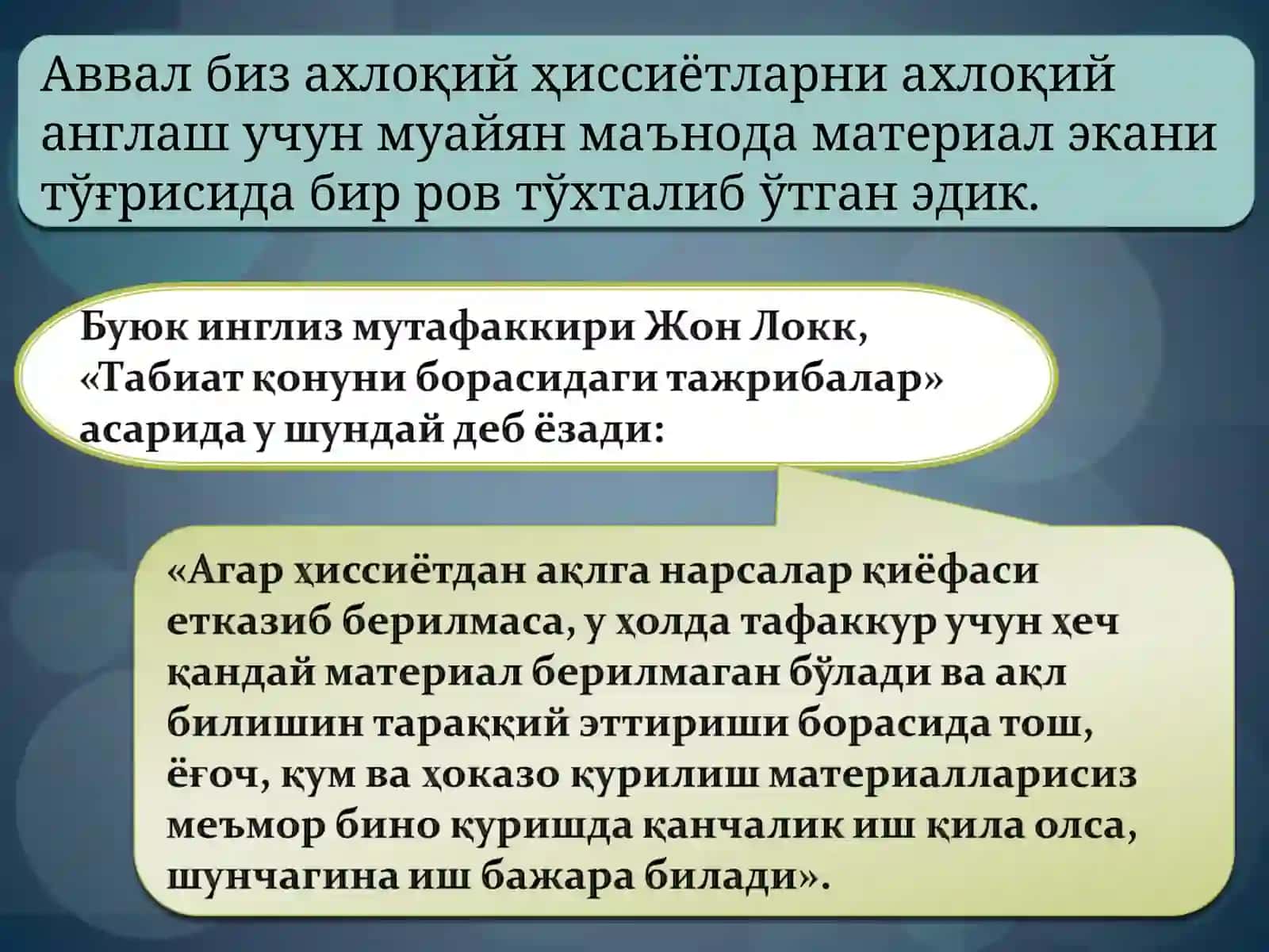 Ахлоқшуносликнинг Асосий Мезоний Тушунчалари 3