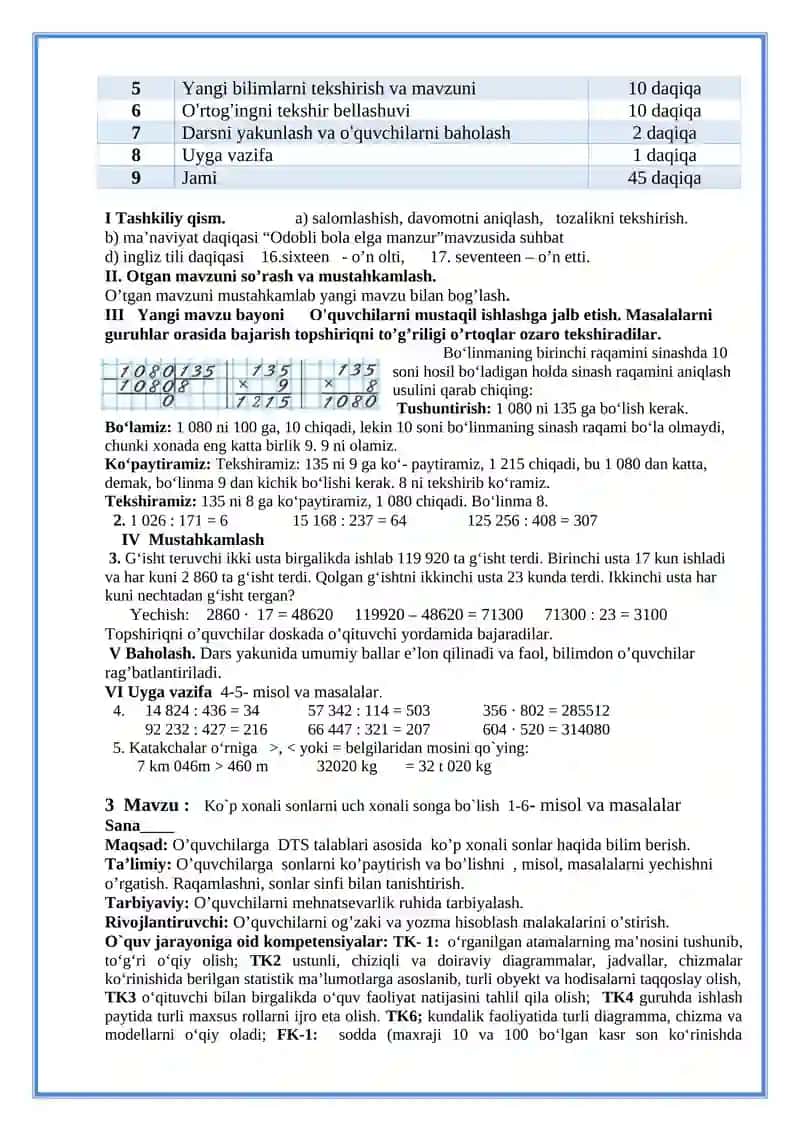 Ko`p xonali sonlarni uch xonali songa bo`lish 1 - 5- misol va masalalar 3