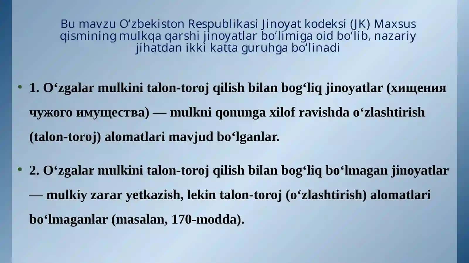 Oʻzgalar mulkini talon-toroj qilish jinoyati va oʻzgalar mulkini talon-toroj qilish bilan bogʻliq boʻlmagan jinoyatlar 3