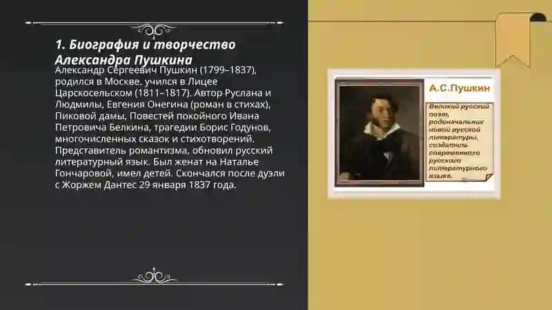 Жизнъ и творчество русских писателей и поетов 3